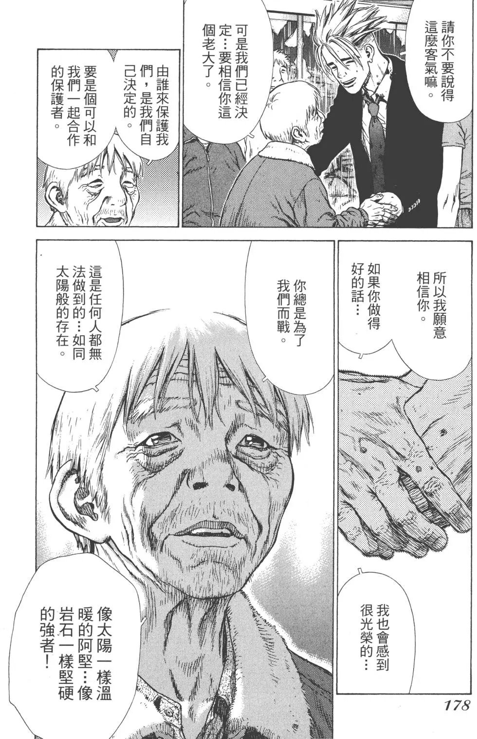 第03卷