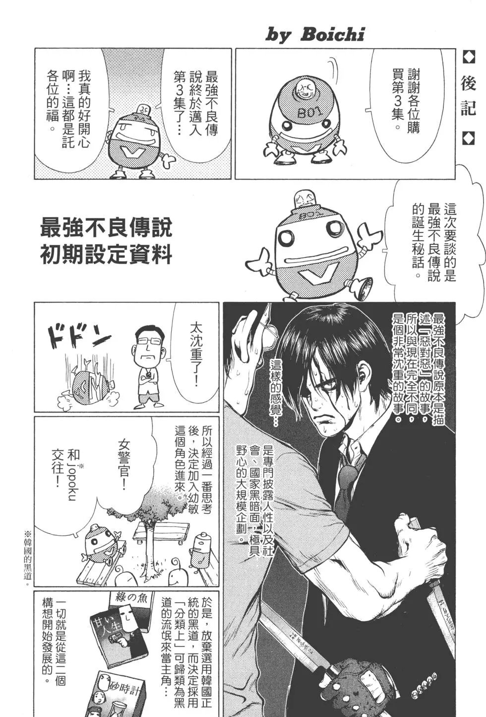 第03卷