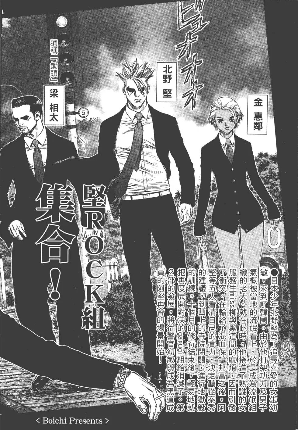 第03卷