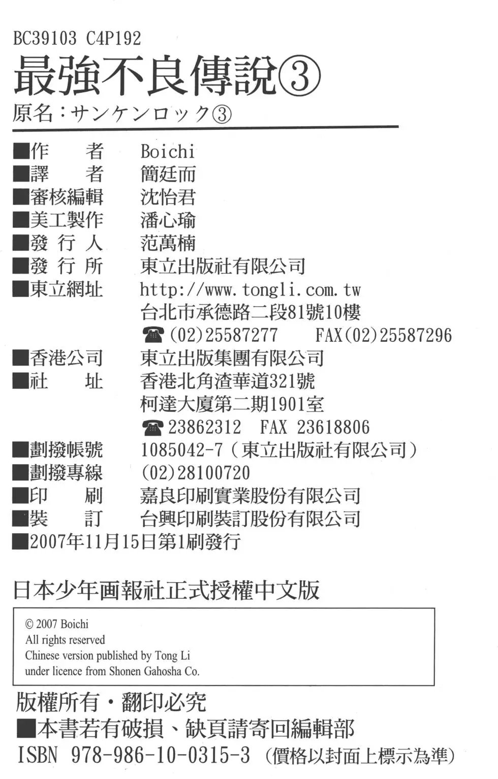 第03卷