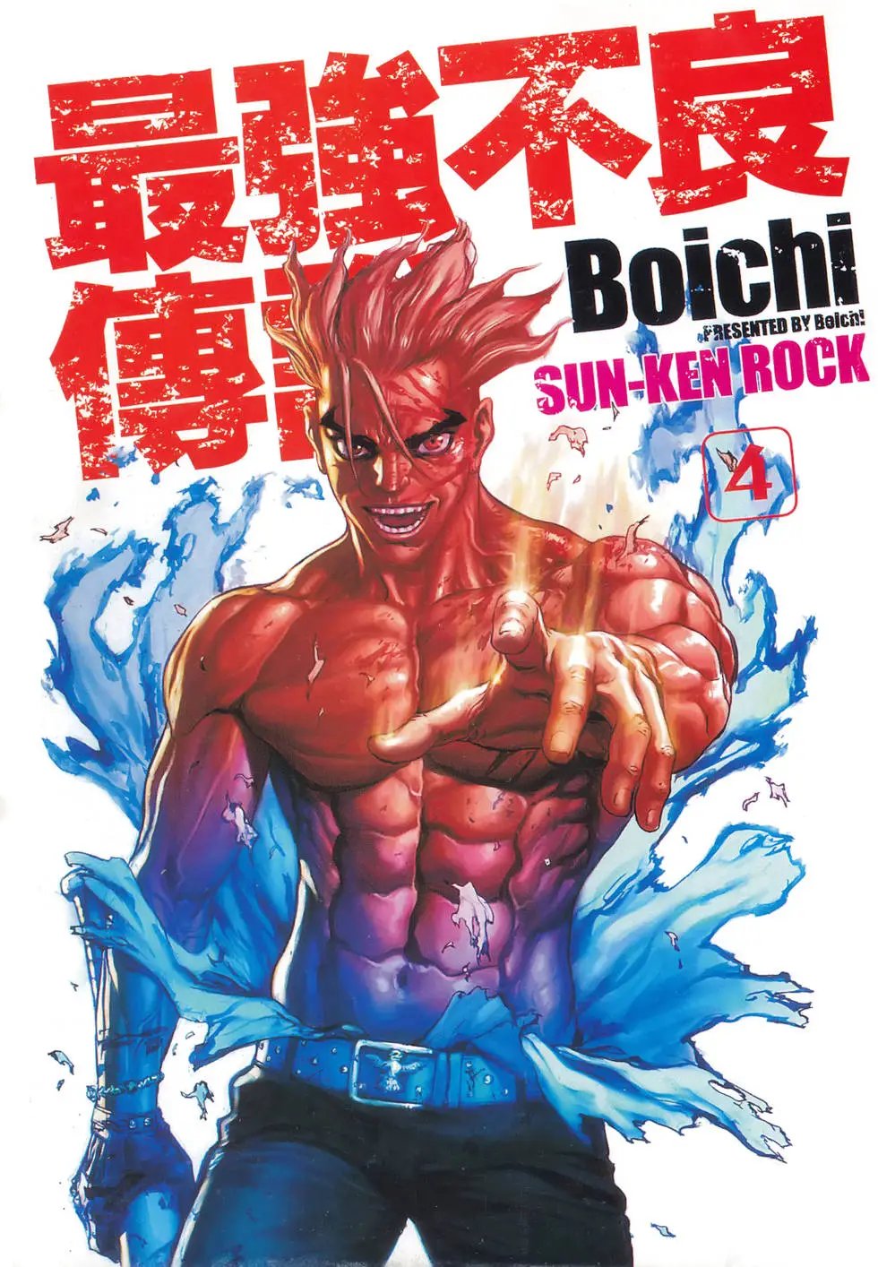第04卷