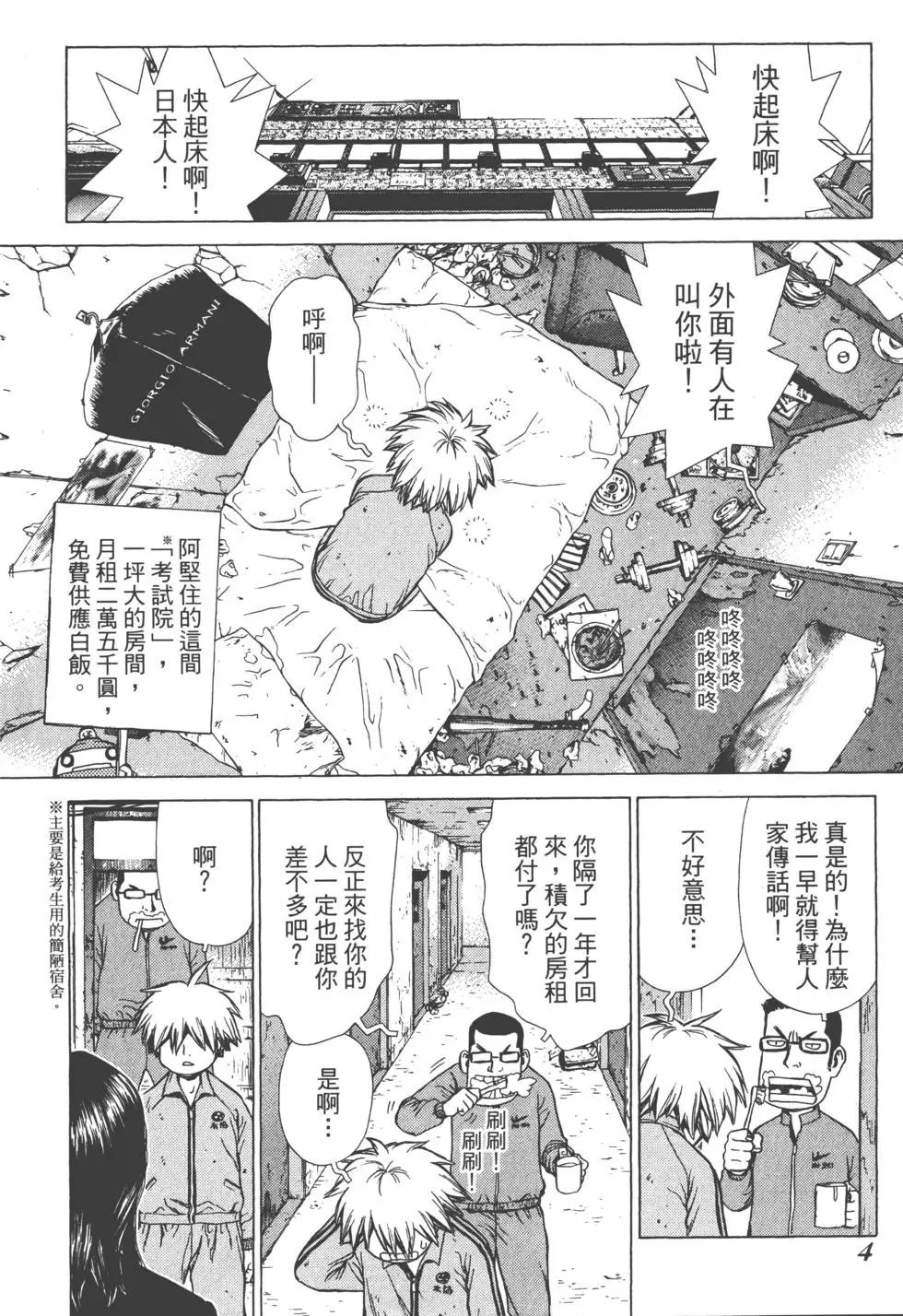 第04卷