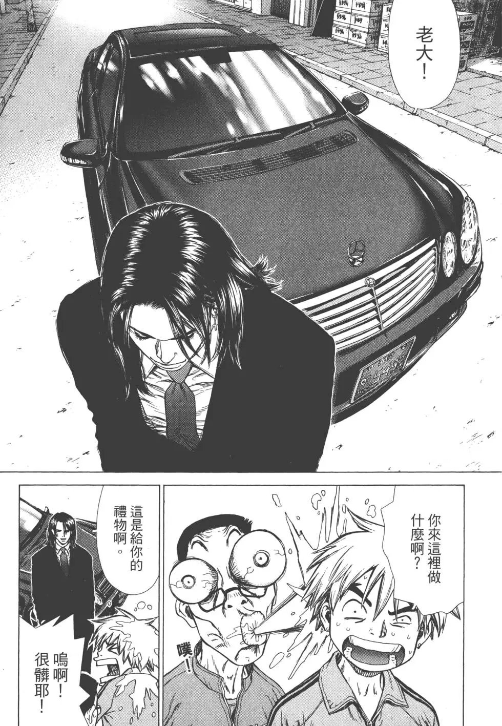 第04卷
