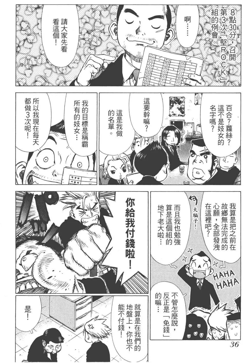 第04卷