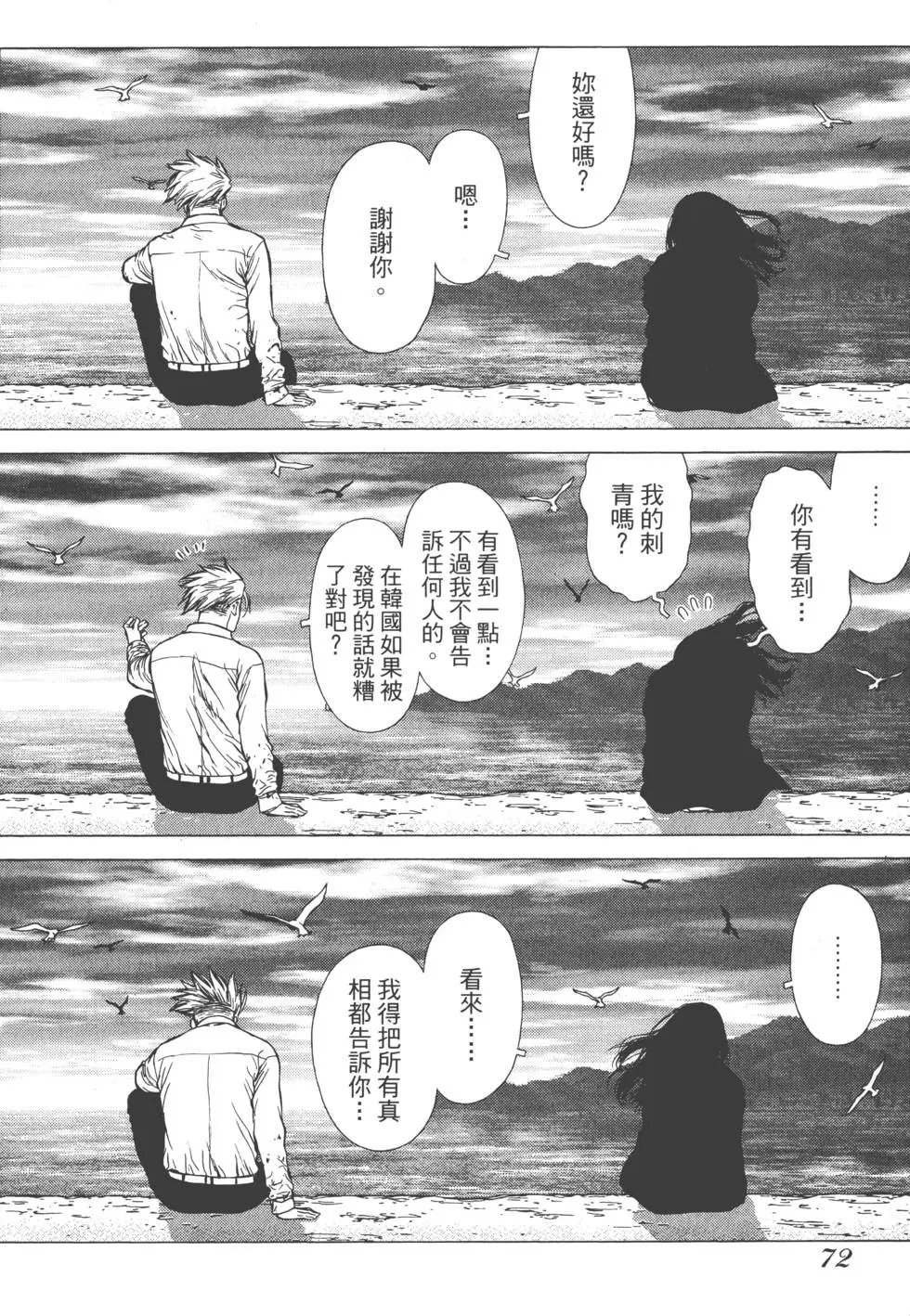 第04卷