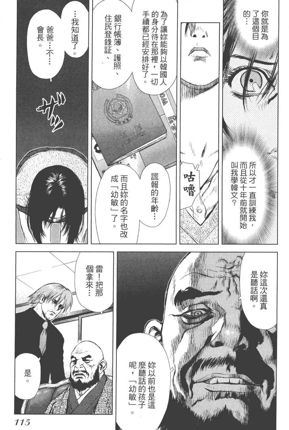 第04卷