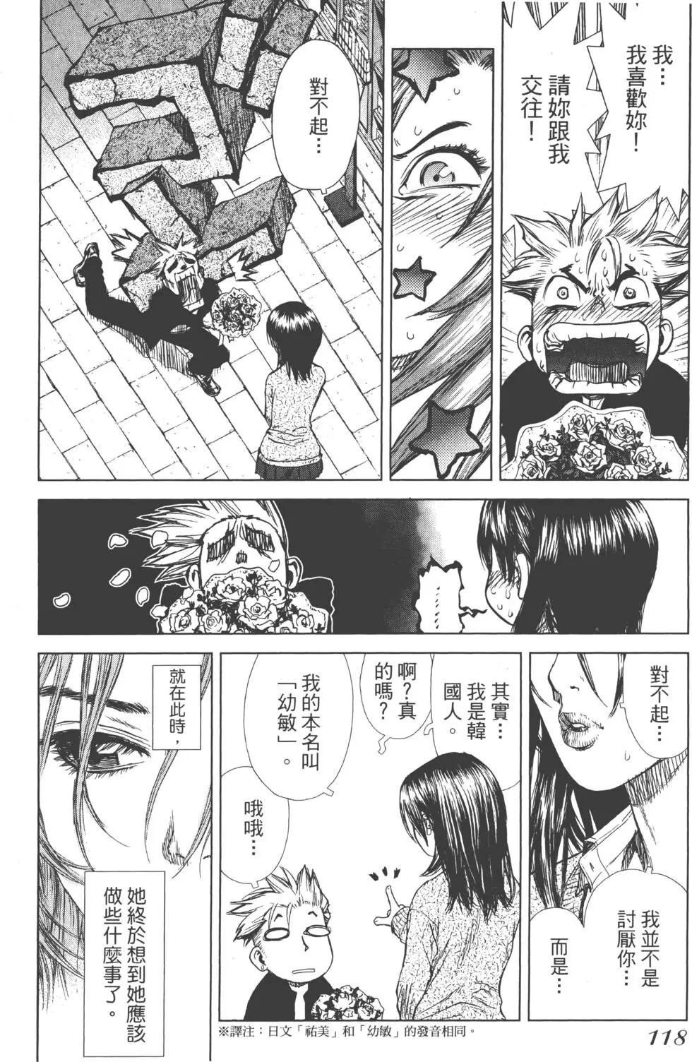 第04卷
