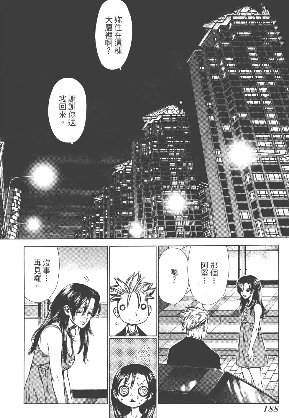 第04卷