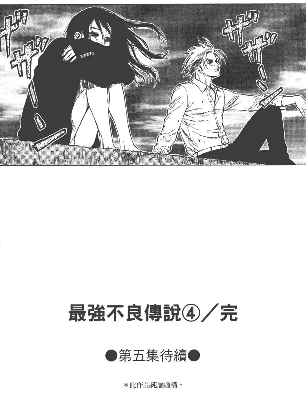 第04卷