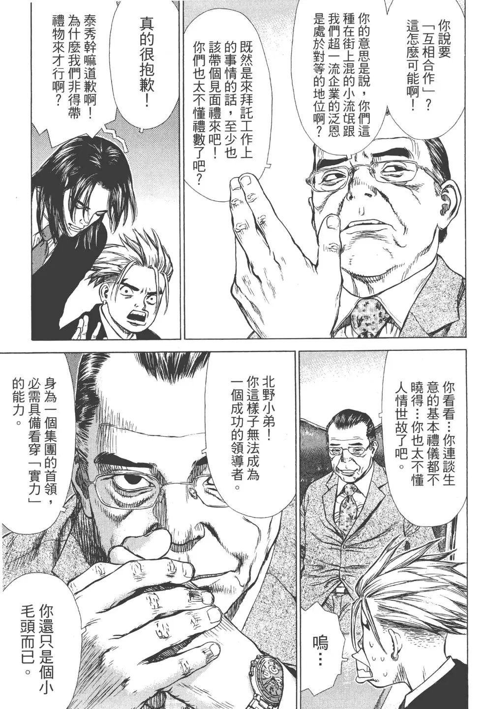 第05卷