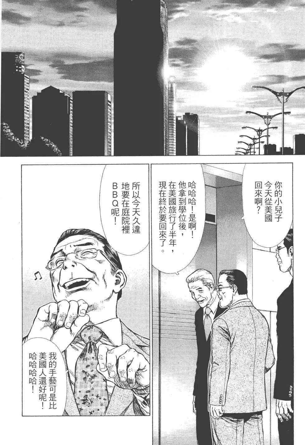 第05卷