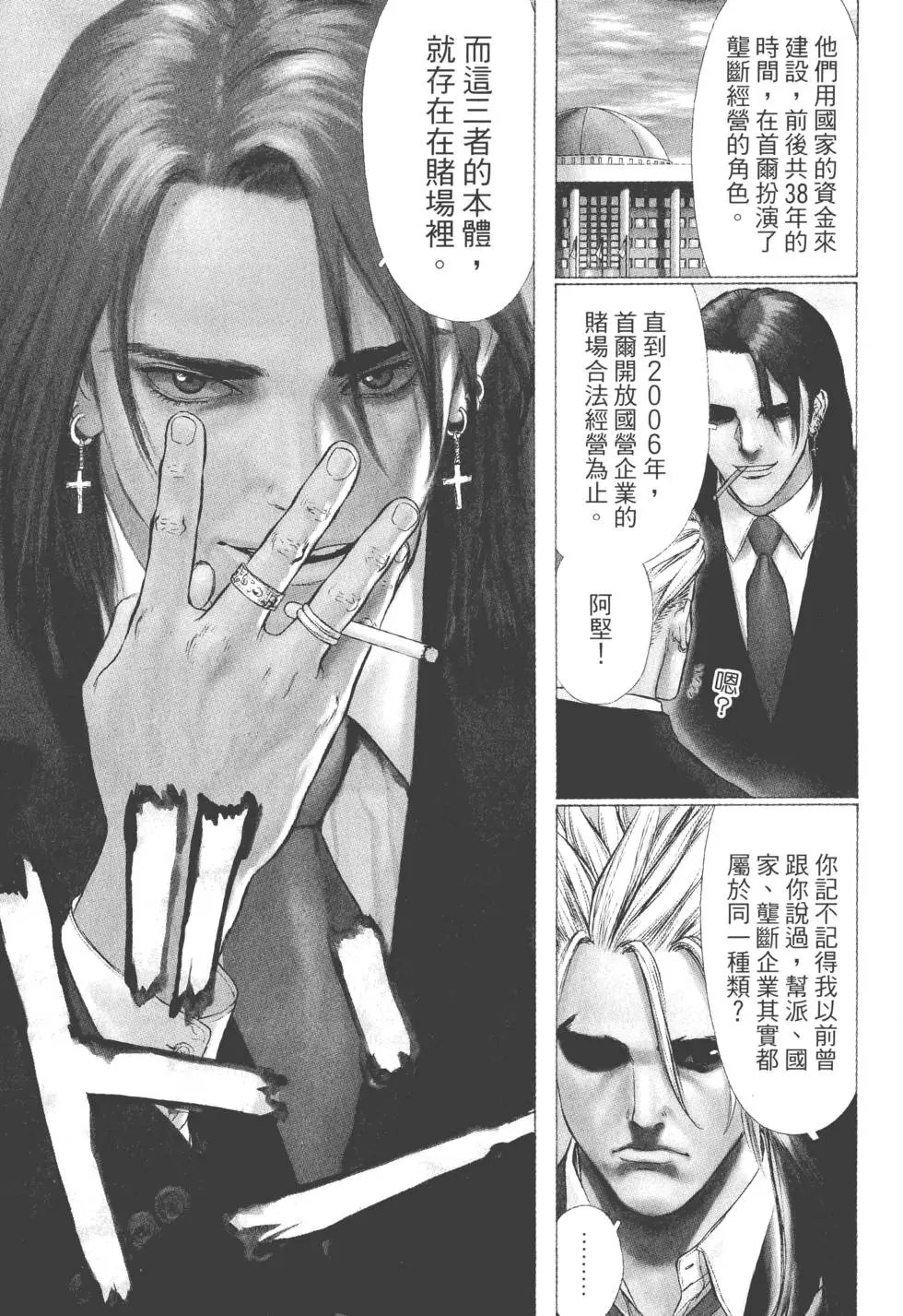 第05卷