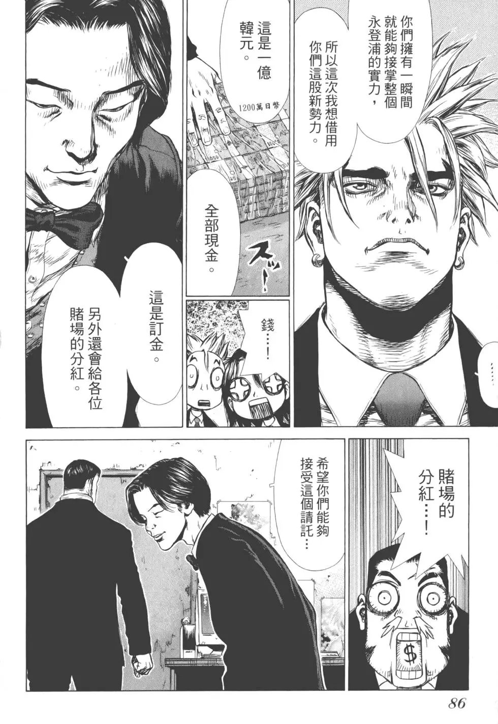 第05卷