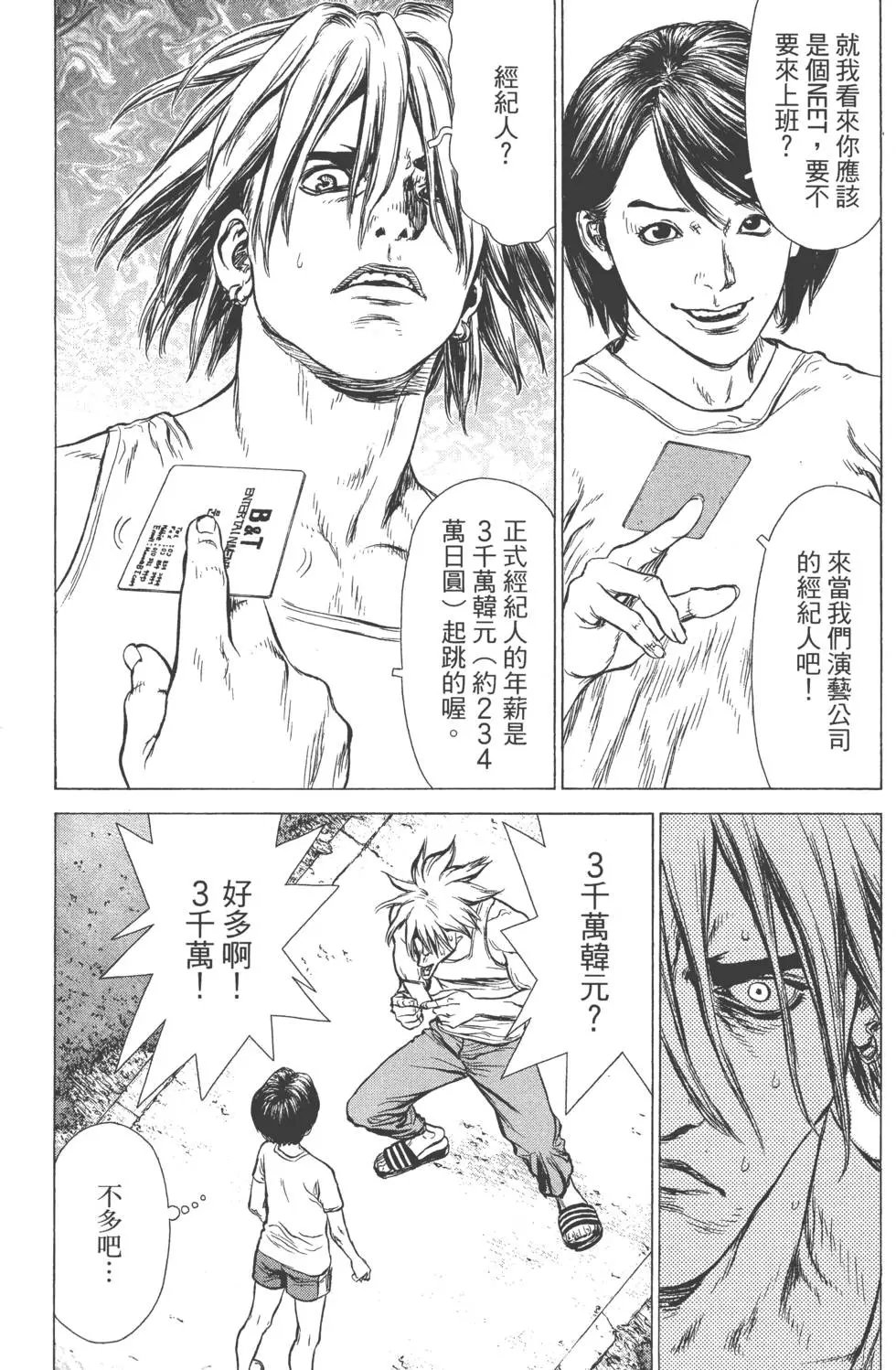 第09卷