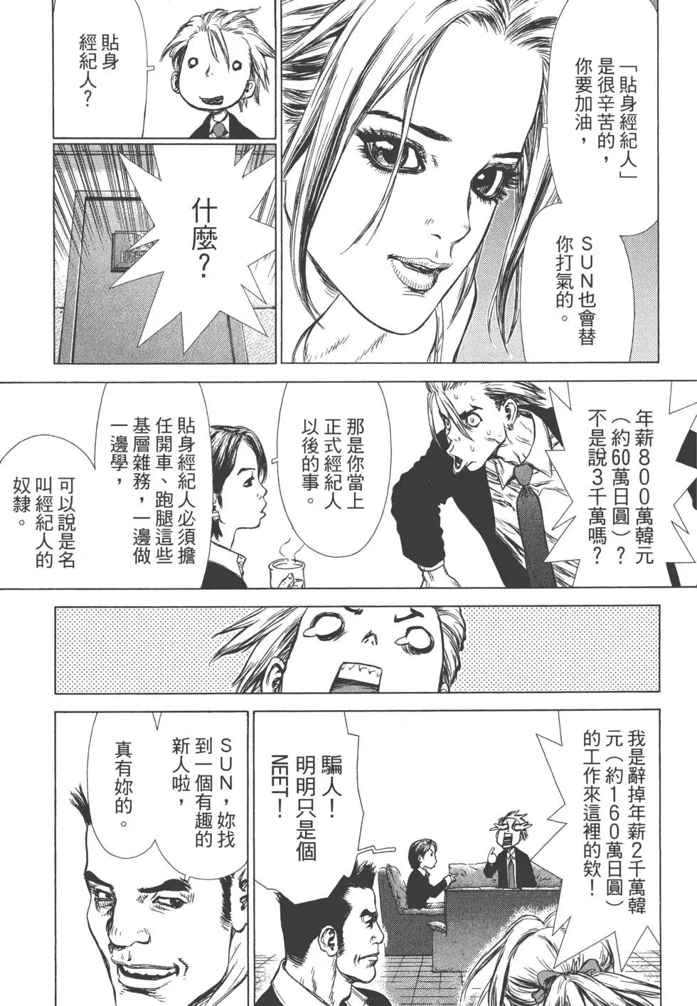 第09卷