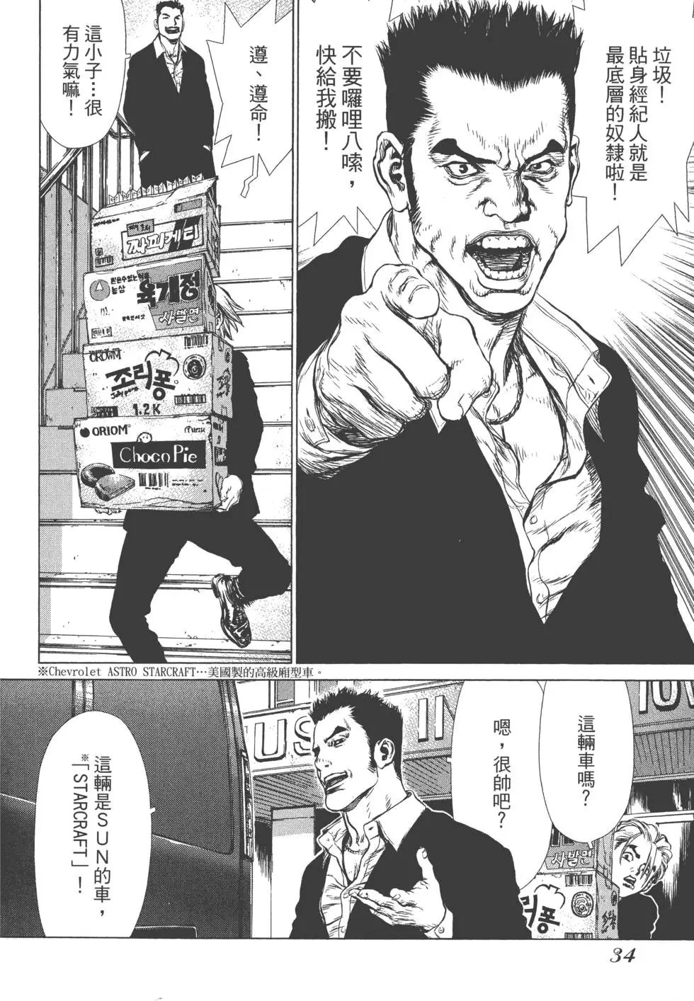 第09卷