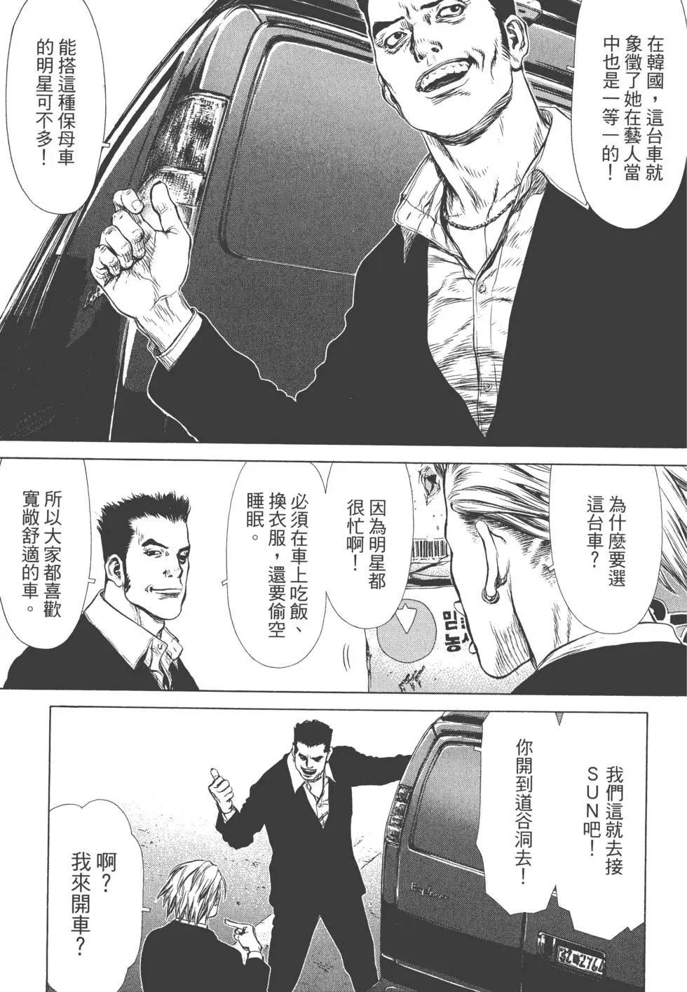 第09卷