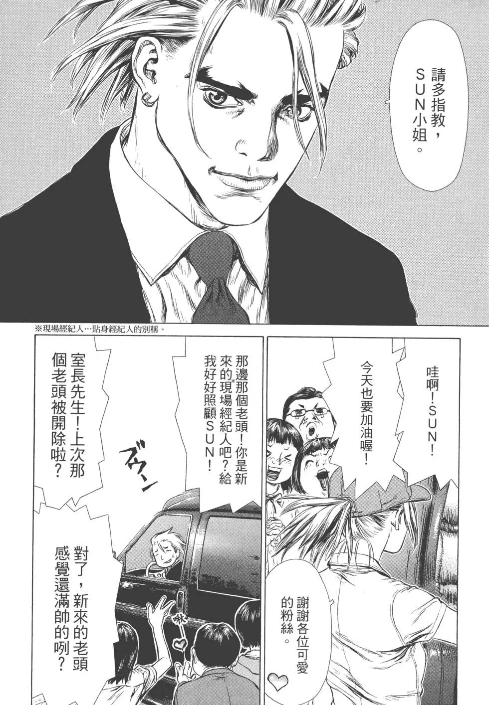 第09卷