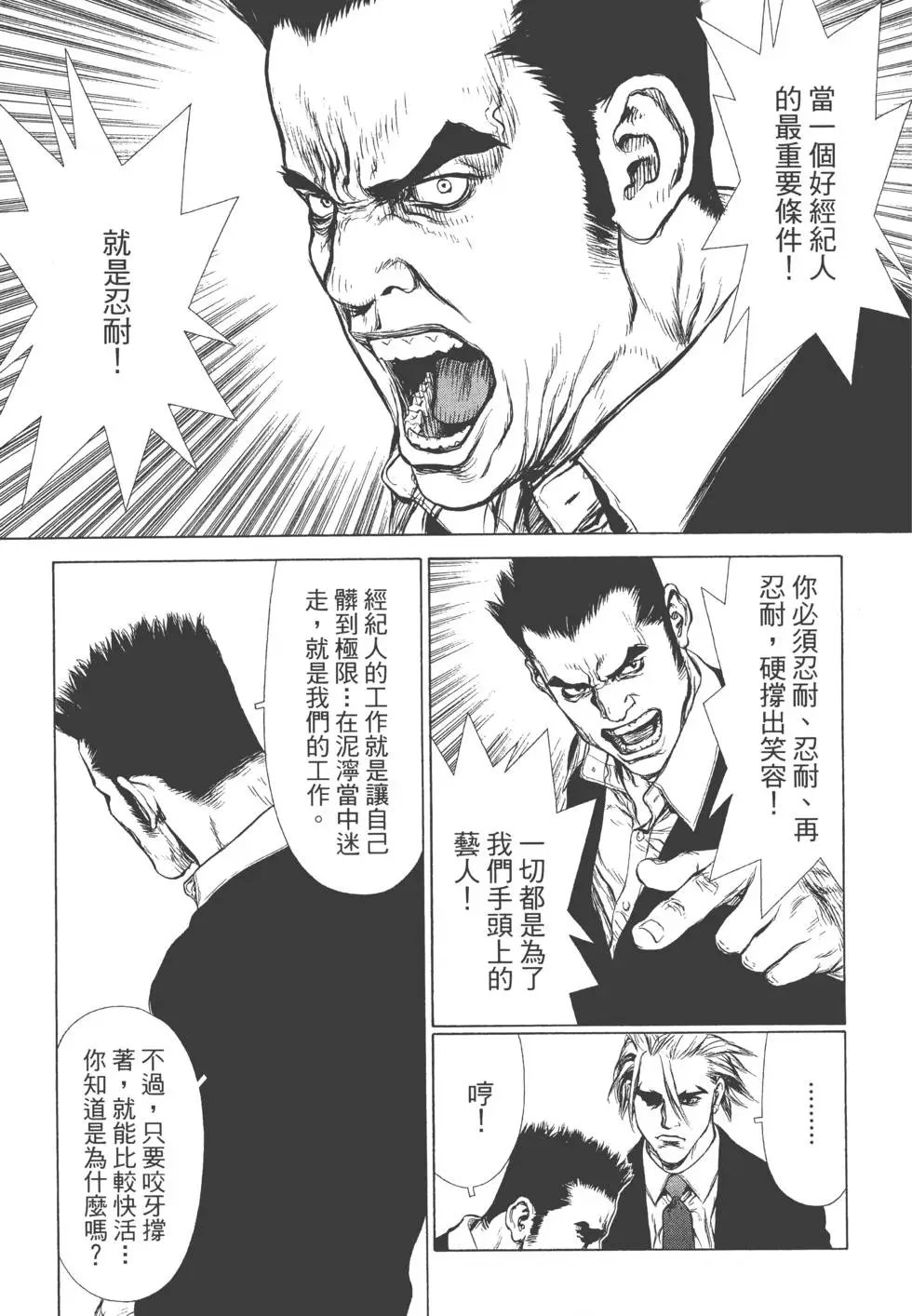 第09卷