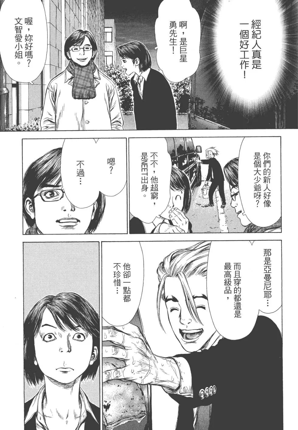 第09卷