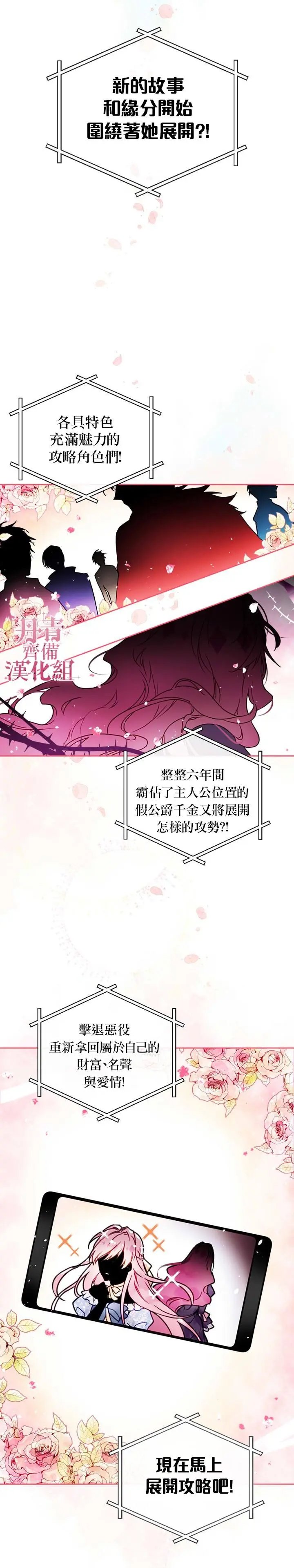 序章