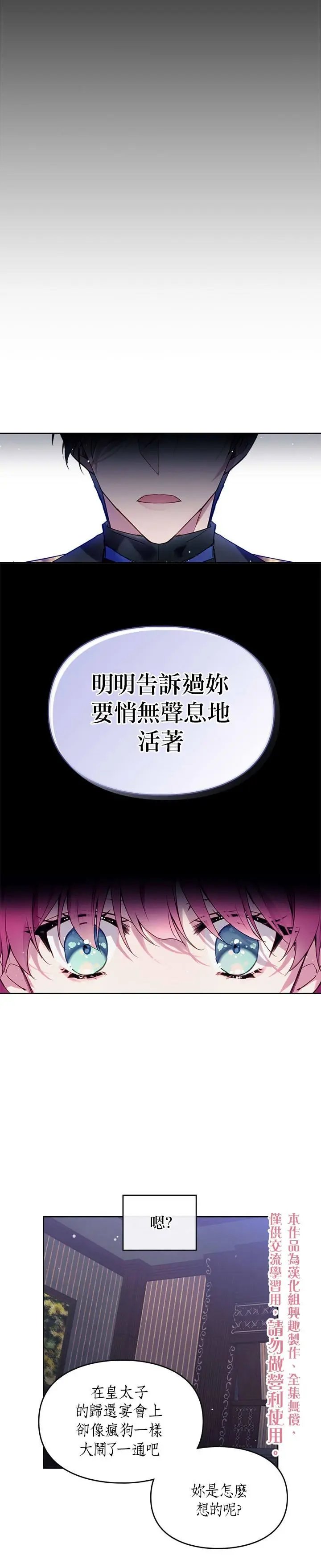 序章