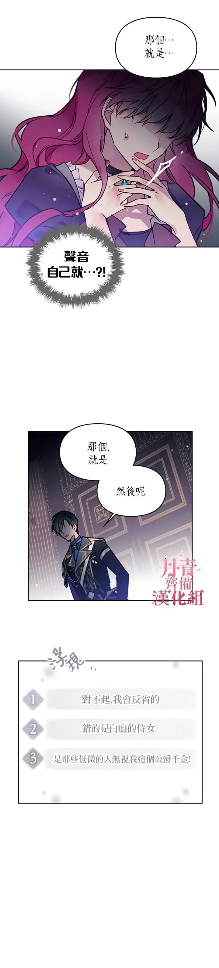 序章