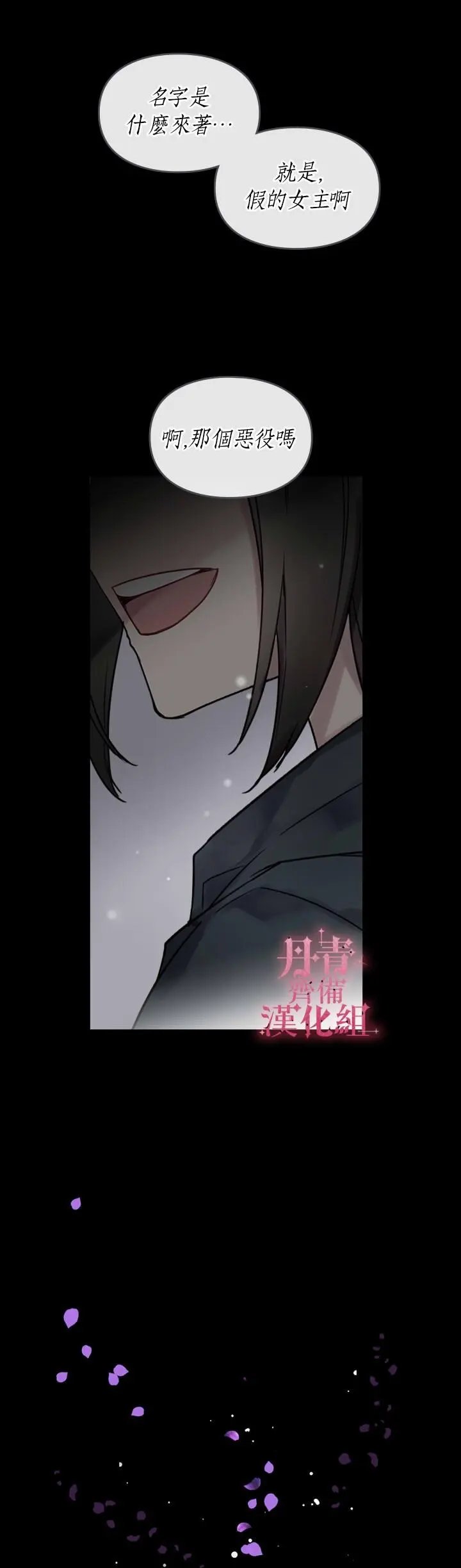 序章