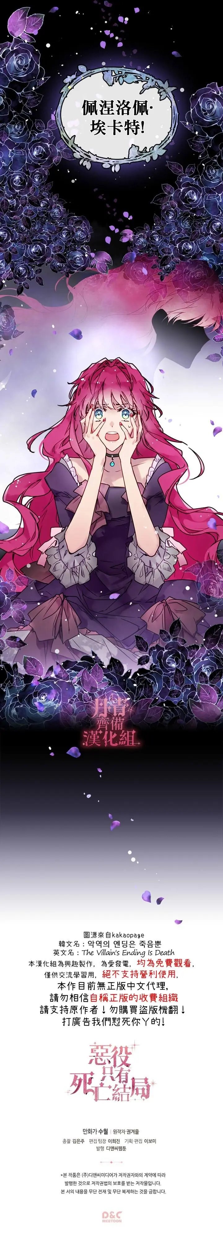 序章