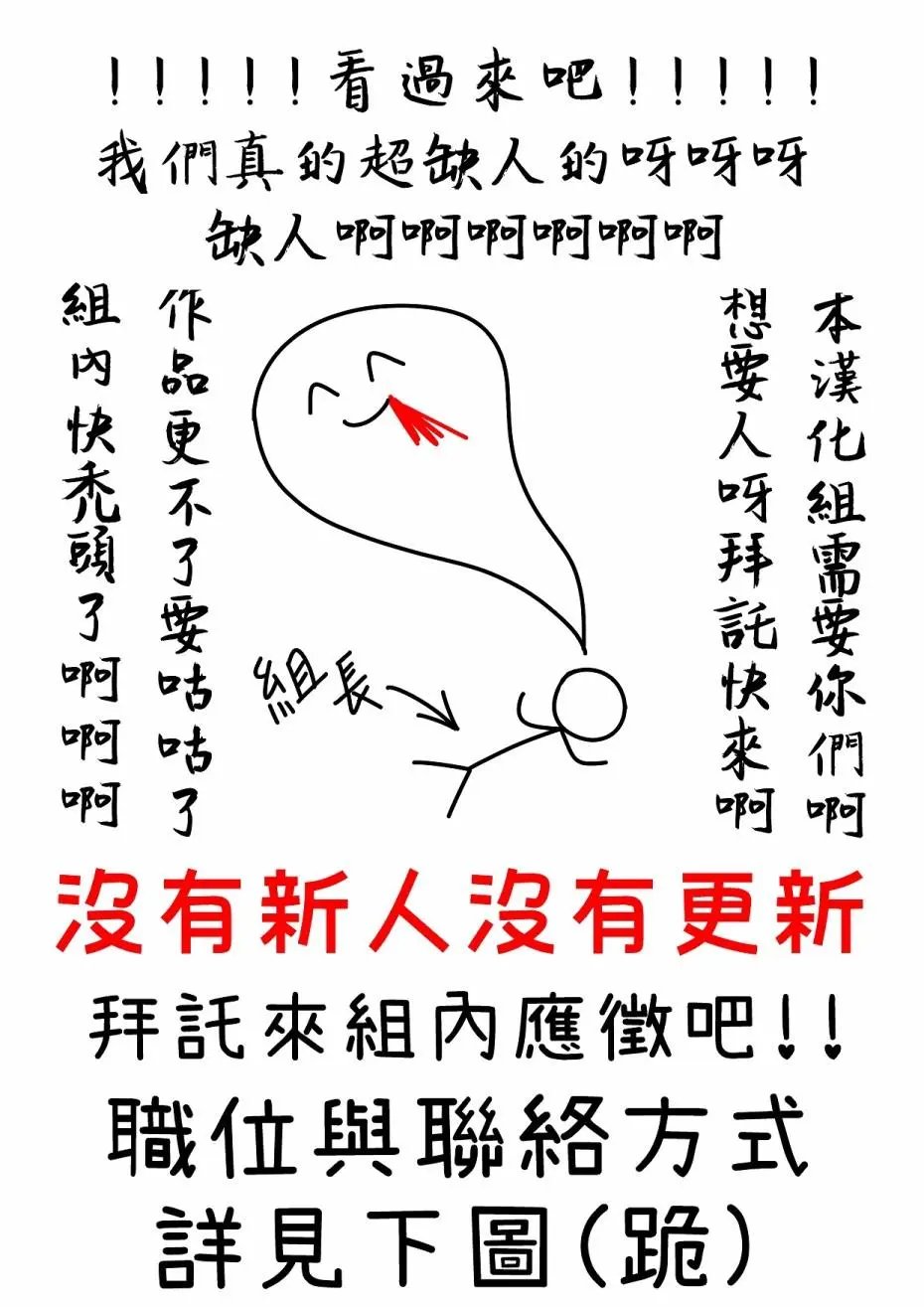 序章