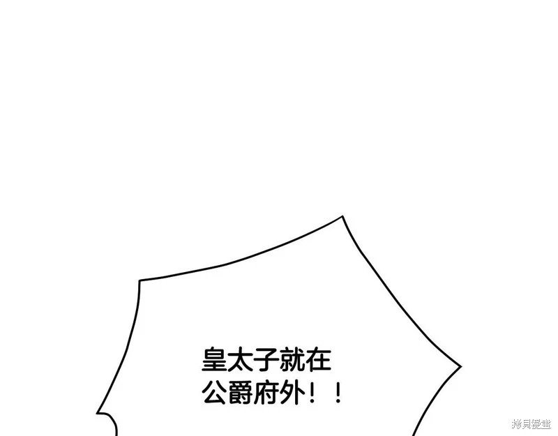 第三季第14话
