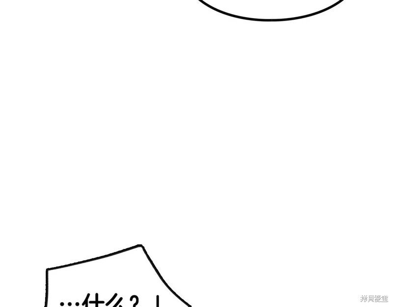 第三季第14话