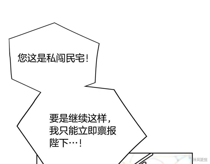 第三季第14话