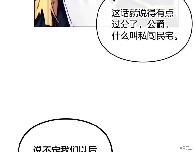 第三季第14话