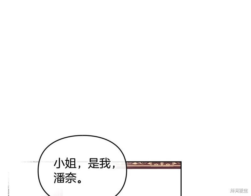 第三季第14话