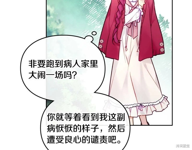 第三季第14话