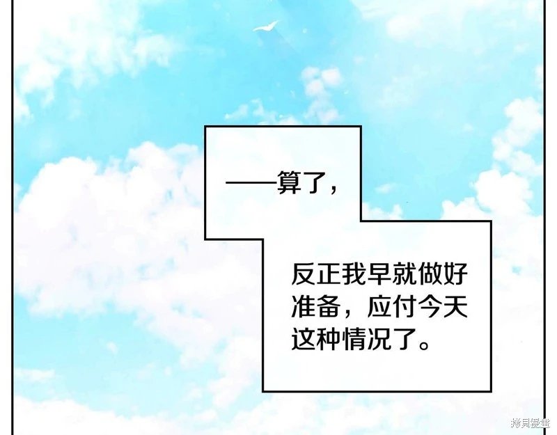 第三季第14话