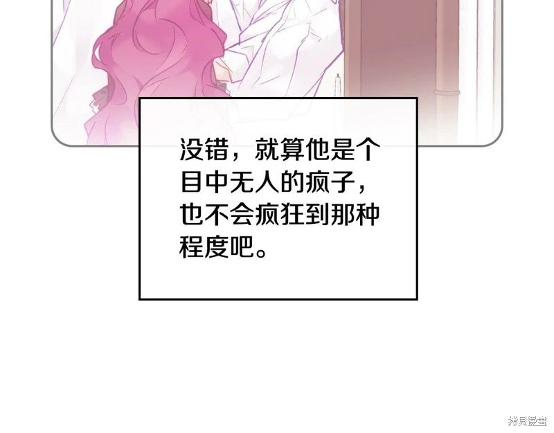 第三季第14话