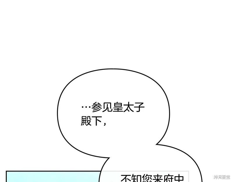 第三季第14话