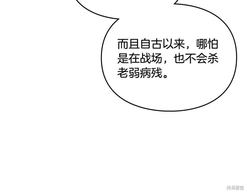 第三季第15话
