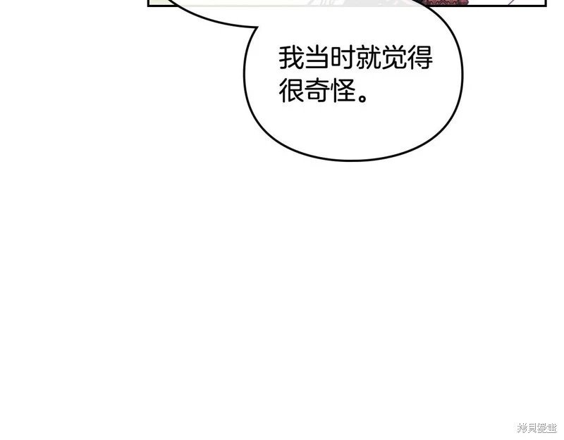 第三季第15话