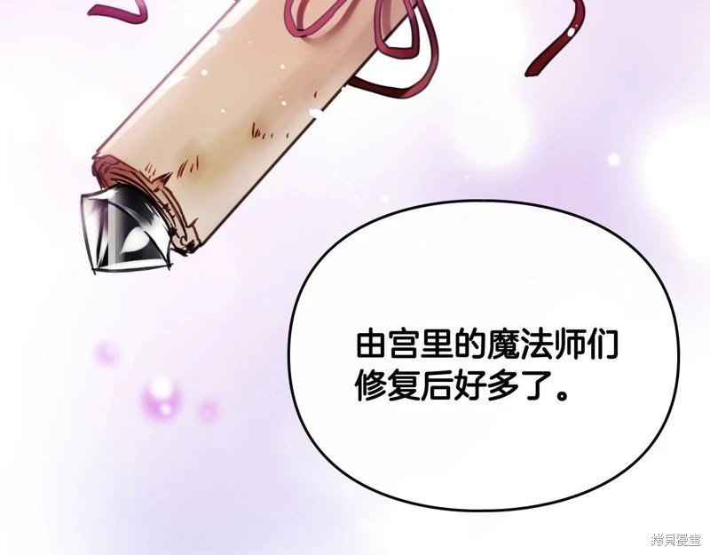 第三季第15话