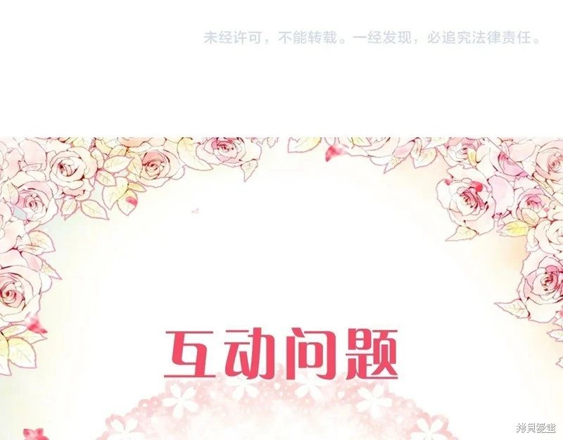第三季第15话
