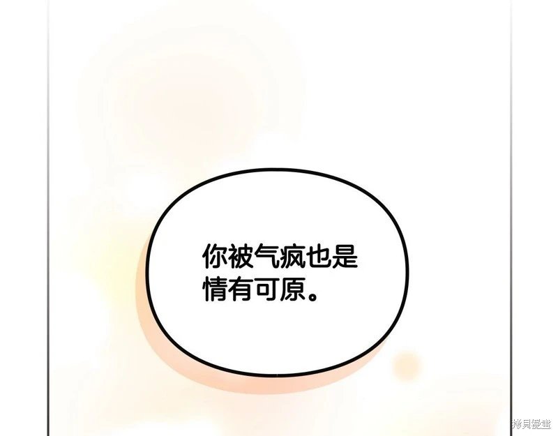 第三季第16话