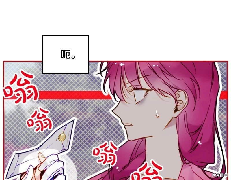 第三季第17话
