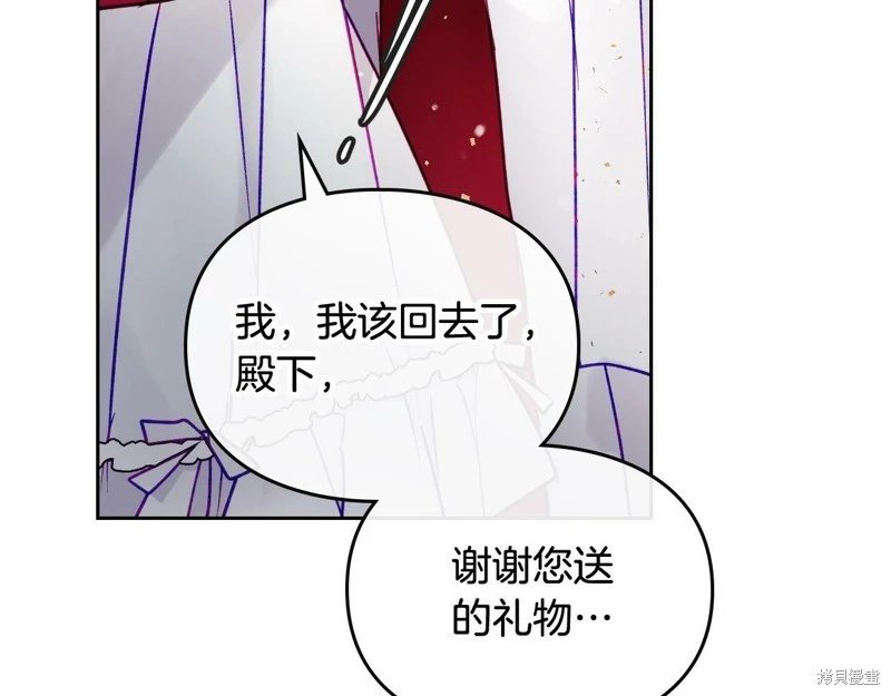第三季第17话