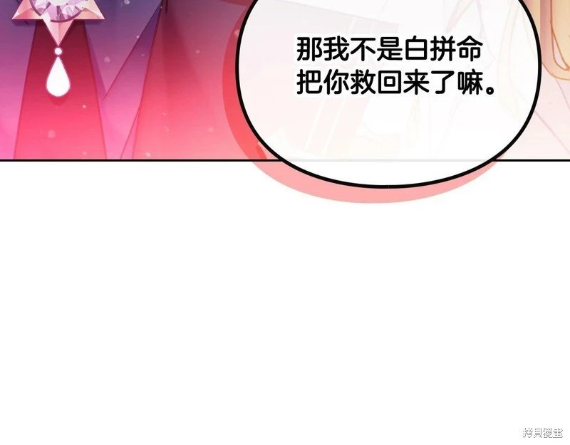 第三季第17话