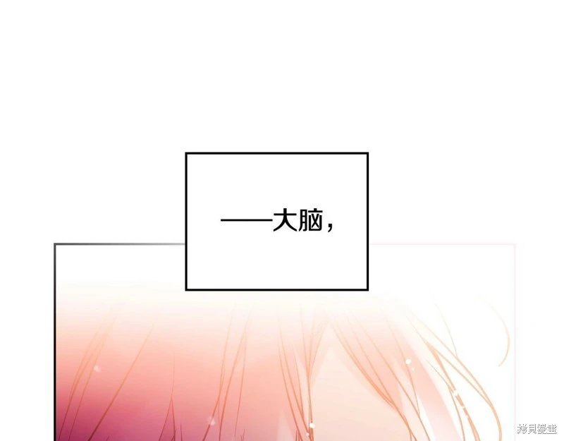 第三季第17话