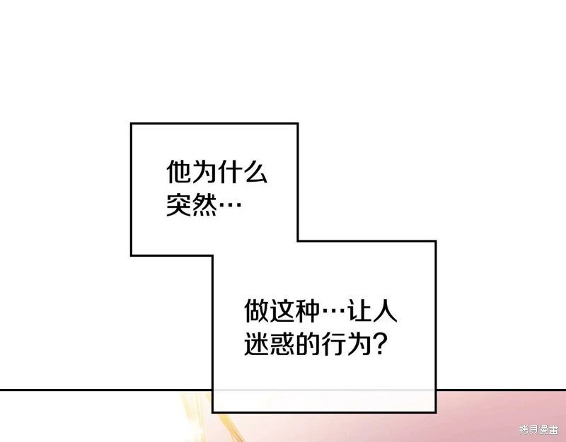 第三季第17话