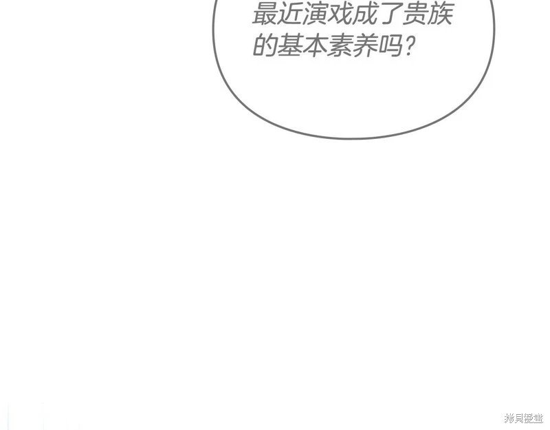 第三季第17话